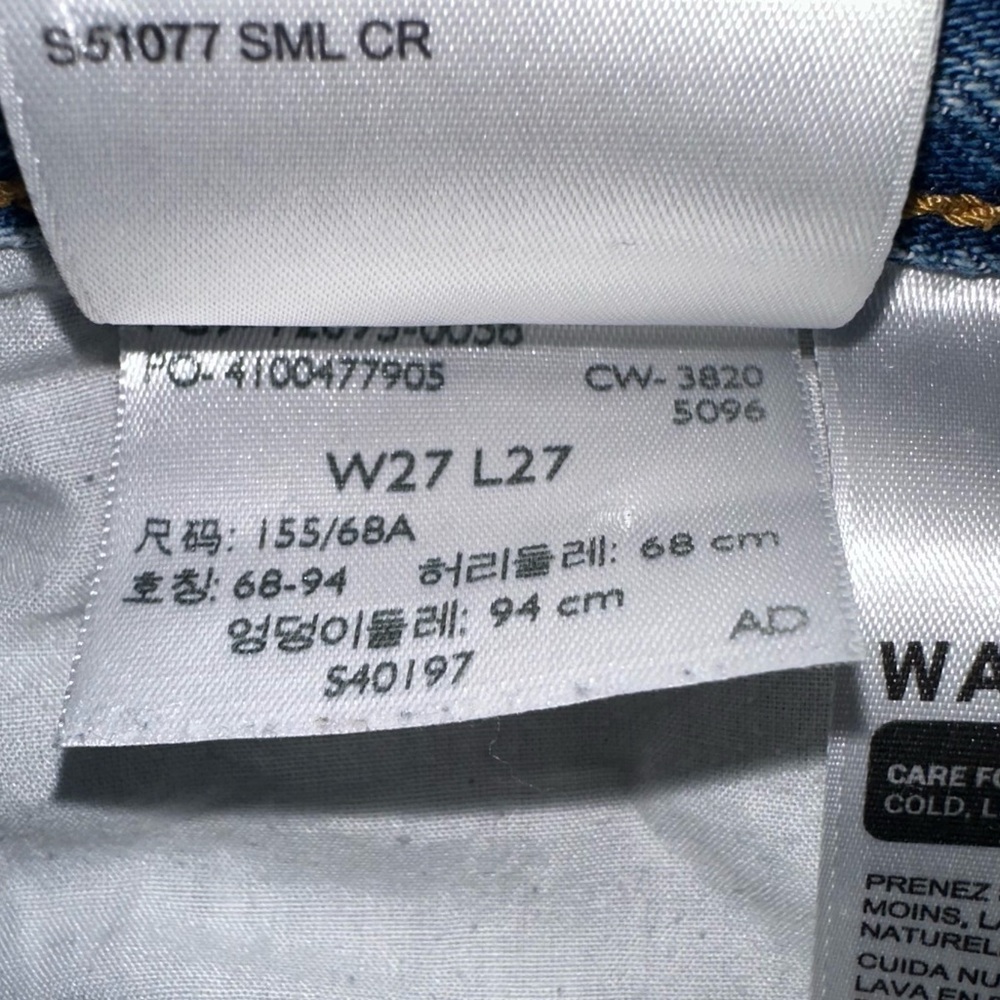 Levi’s Women’s Medium Blue Wash Ribcage Straight Button Front Jeans- Size 27x27 - Picture 7 of 12